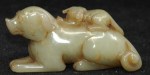 Antiker Jade Hund mit Jungem